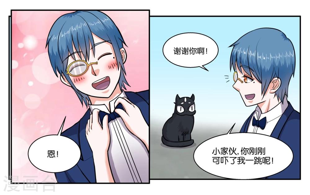第49话 身不由己7