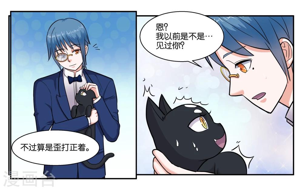第49话 身不由己8