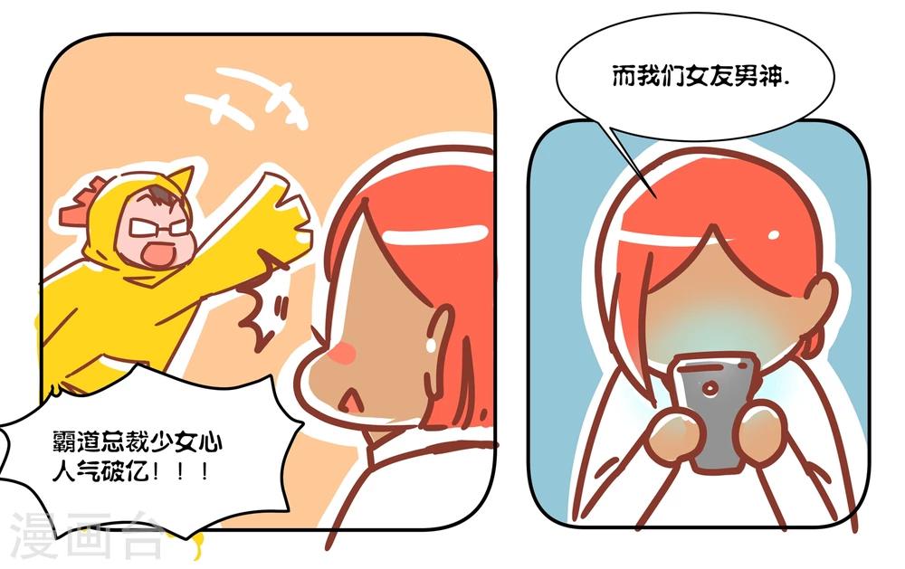 番外4 五十话达成1