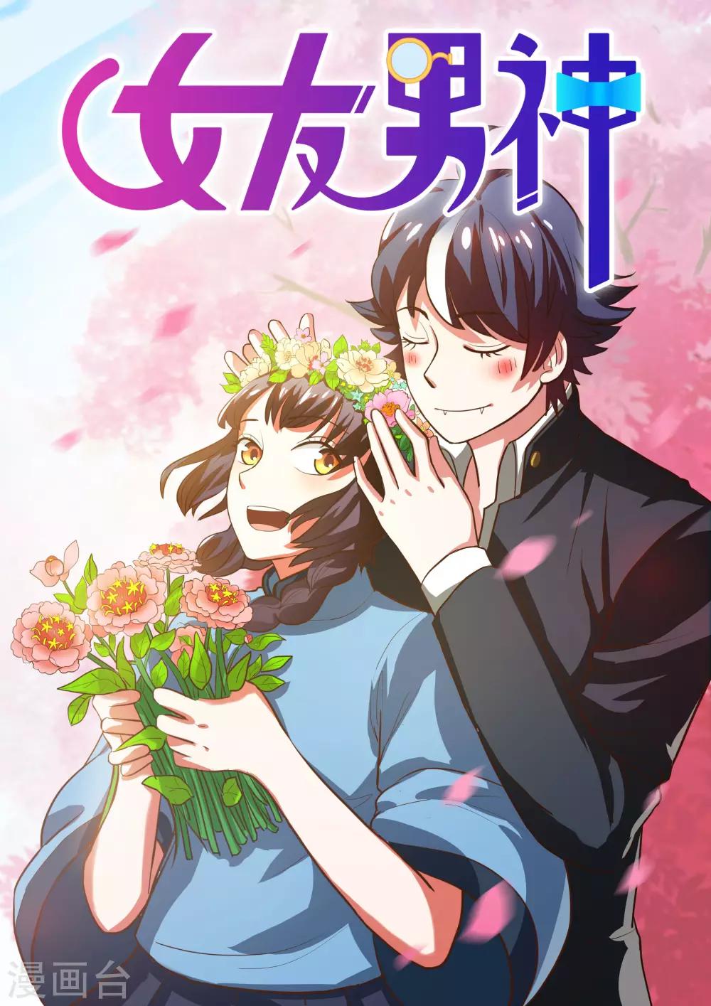 第56话 新的开始0