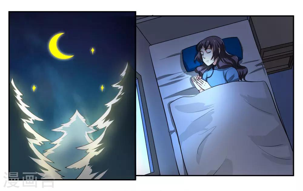 第56话 新的开始14