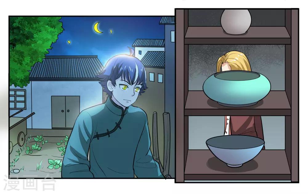 第56话 新的开始15
