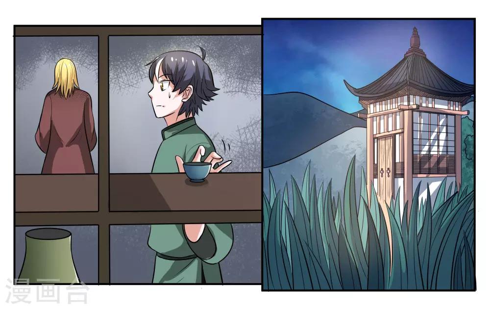 第56话 新的开始18