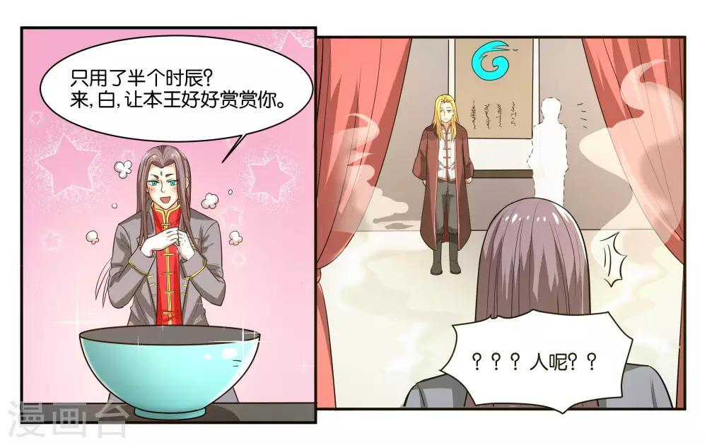 第56话 新的开始19