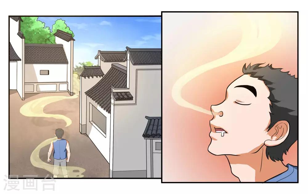 第56话 新的开始2