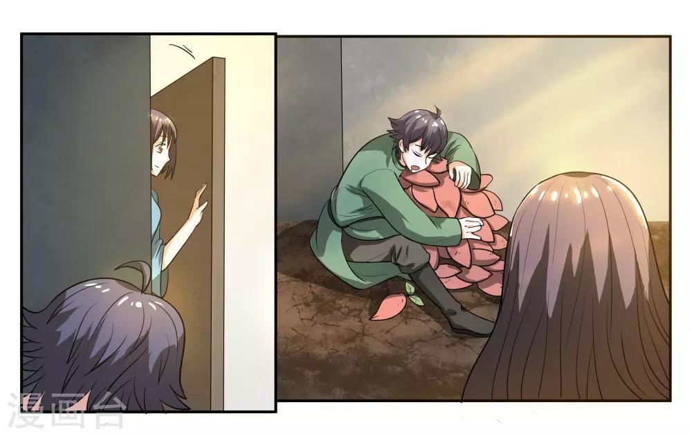 第56话 新的开始21