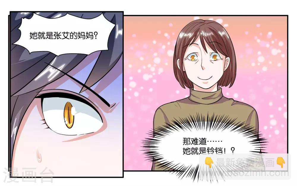 第63话 突然的到访10