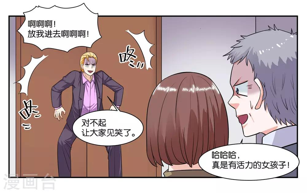 第63话 突然的到访16