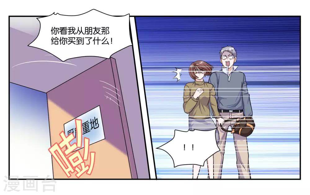 第63话 突然的到访21