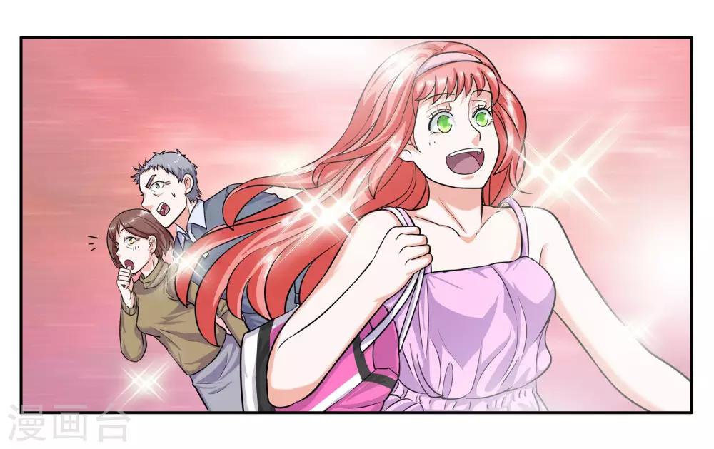 第63话 突然的到访22