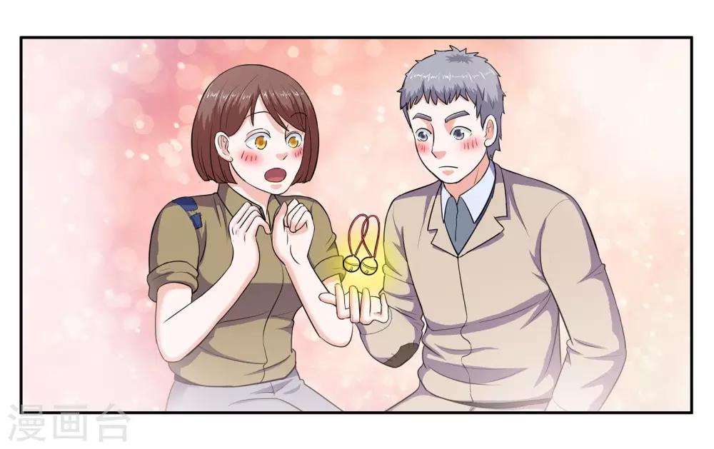 第65话 铃铛的来历18