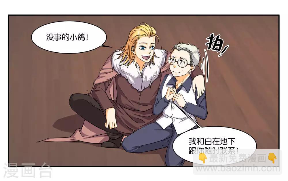 第83话 志在必得15