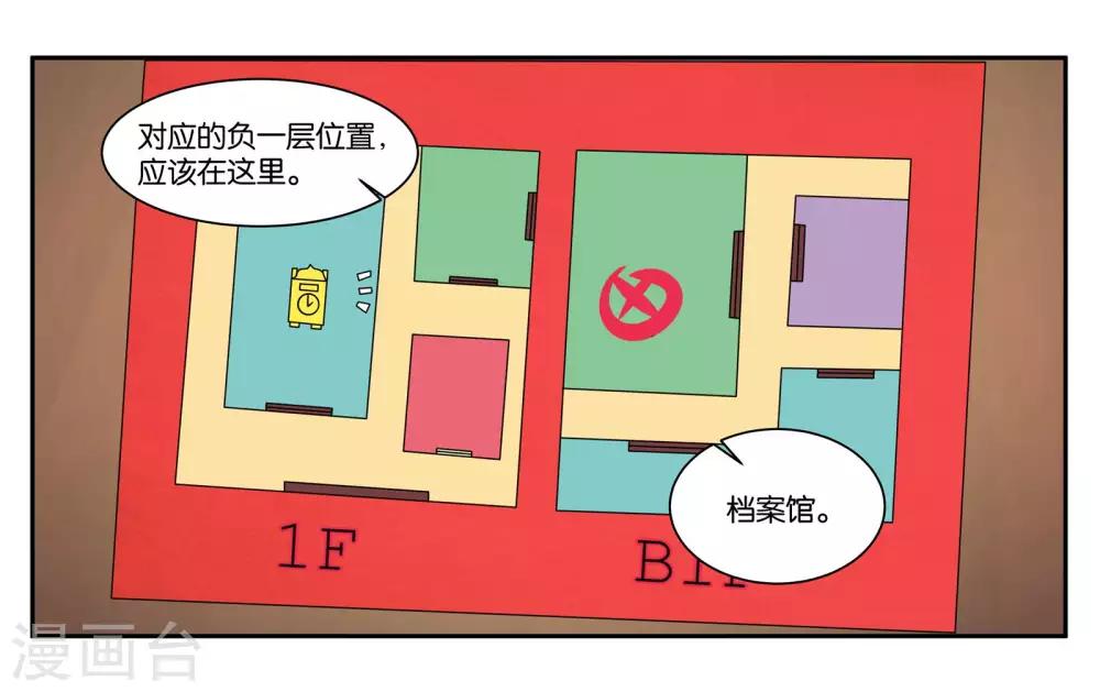 第83话 志在必得25
