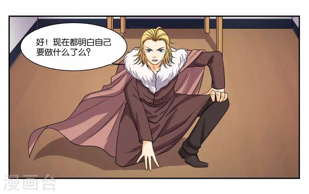 第83话 志在必得39