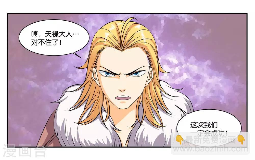 第83话 志在必得41