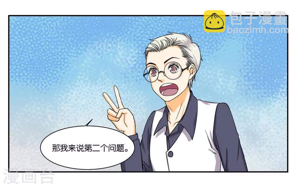 第83话 志在必得6