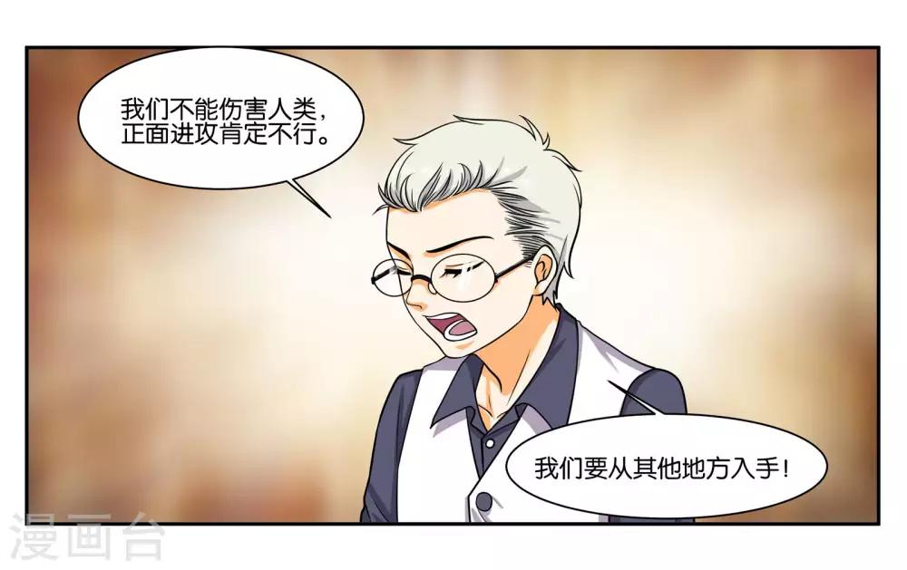第83话 志在必得8