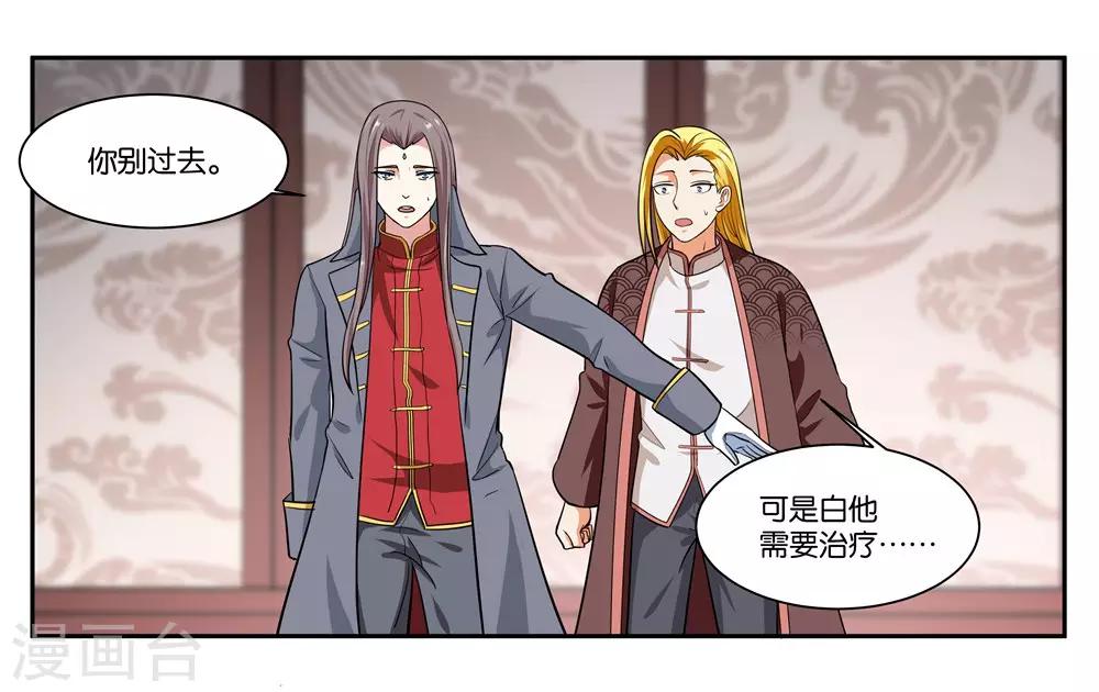 第104话 转生19