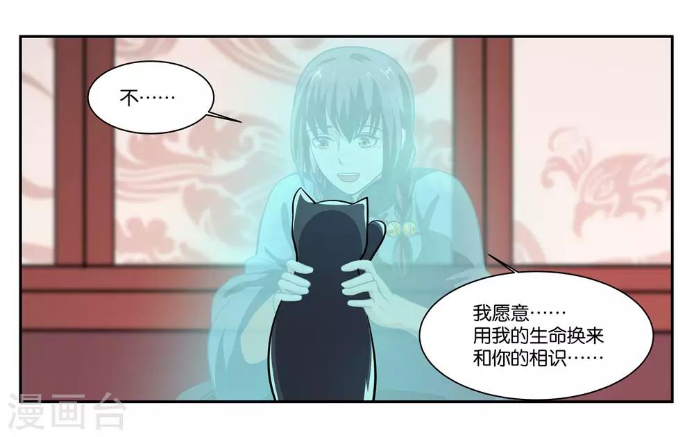 第104话 转生27
