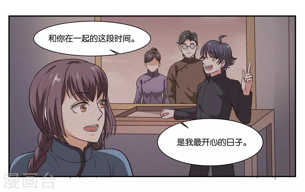 第104话 转生28