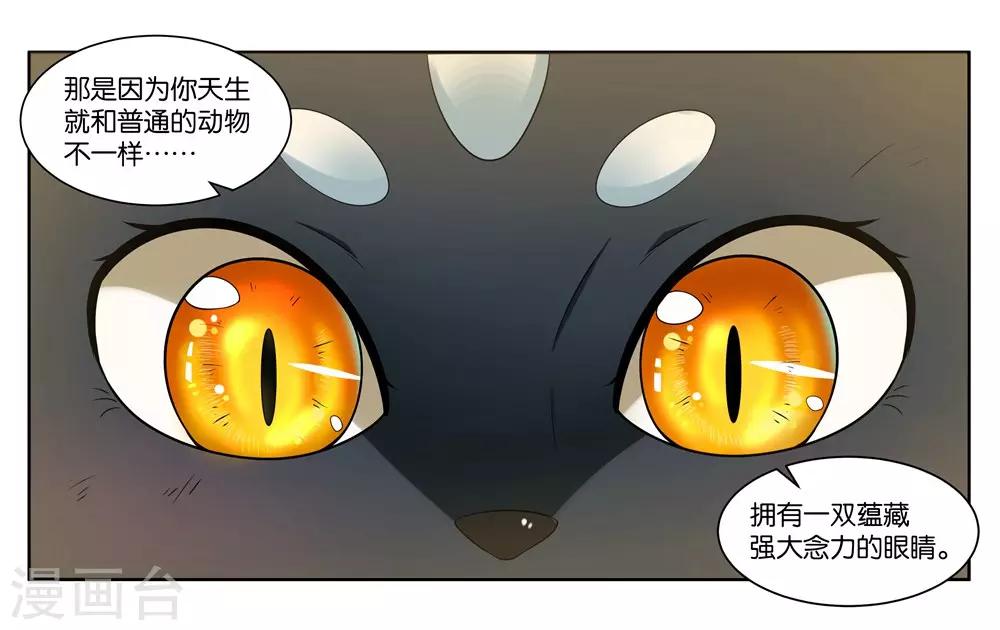 第104话 转生3
