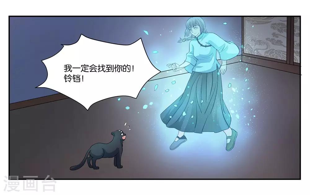 第104话 转生32