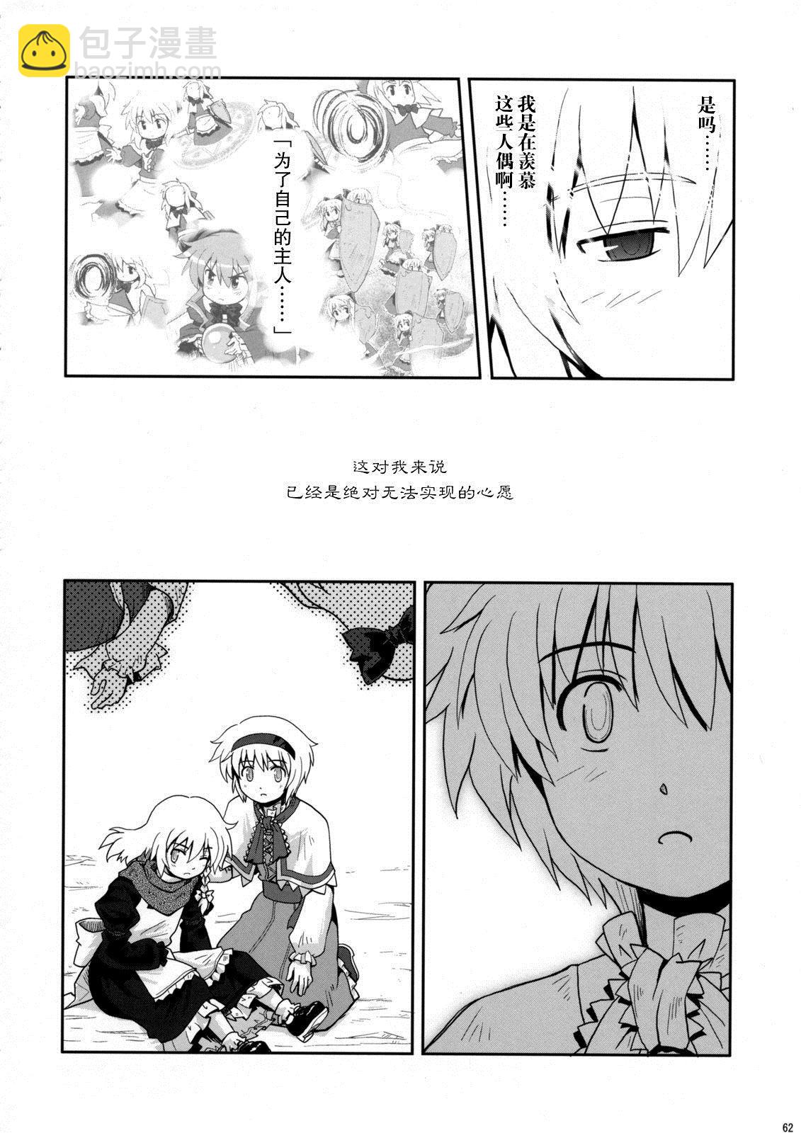 第1话65