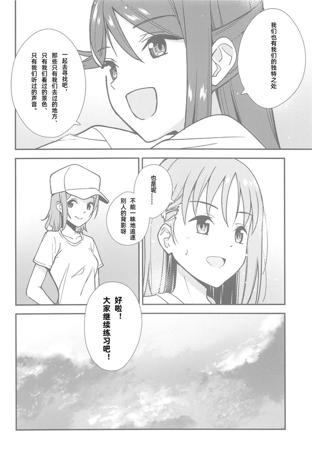 第1话12