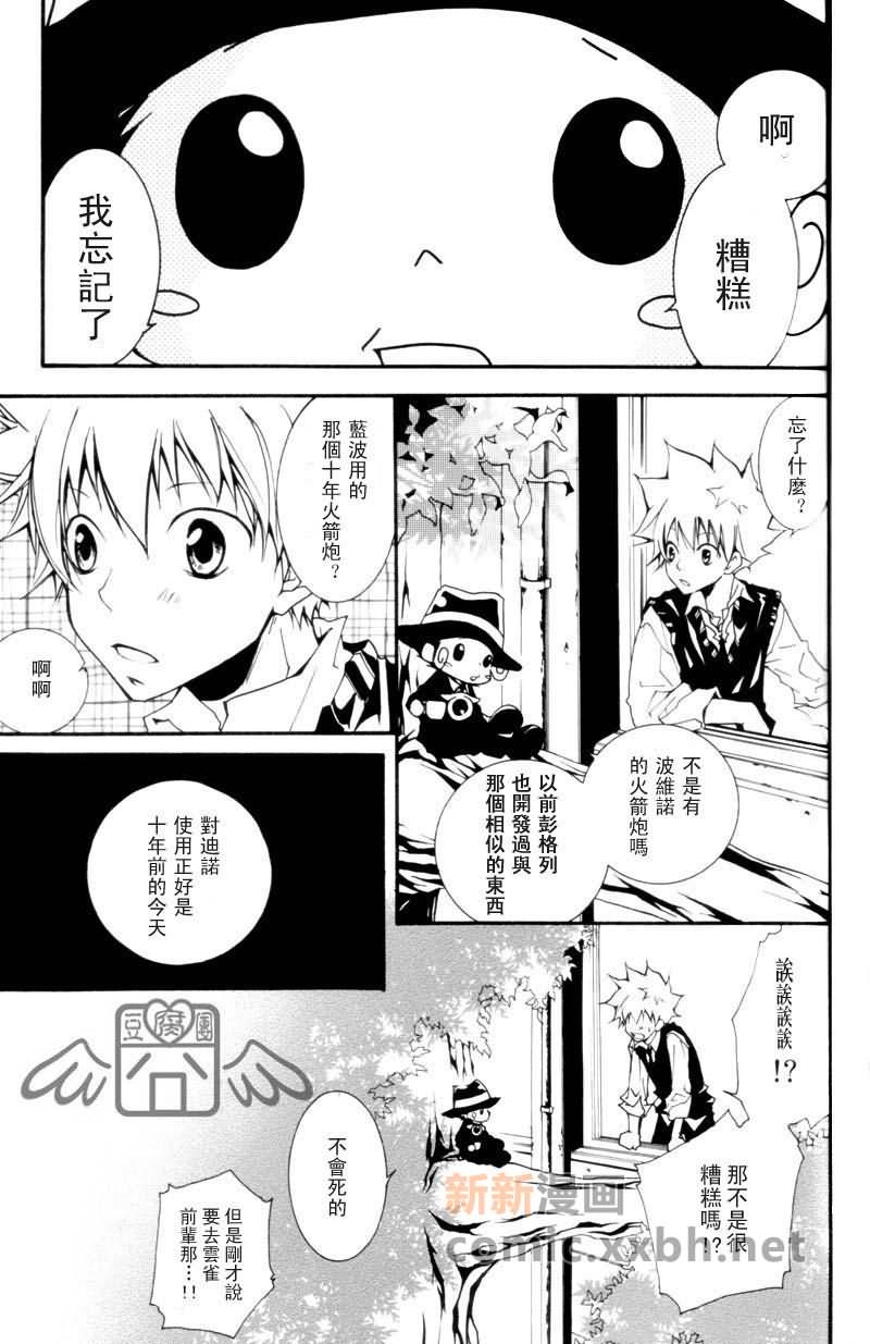 第1话11