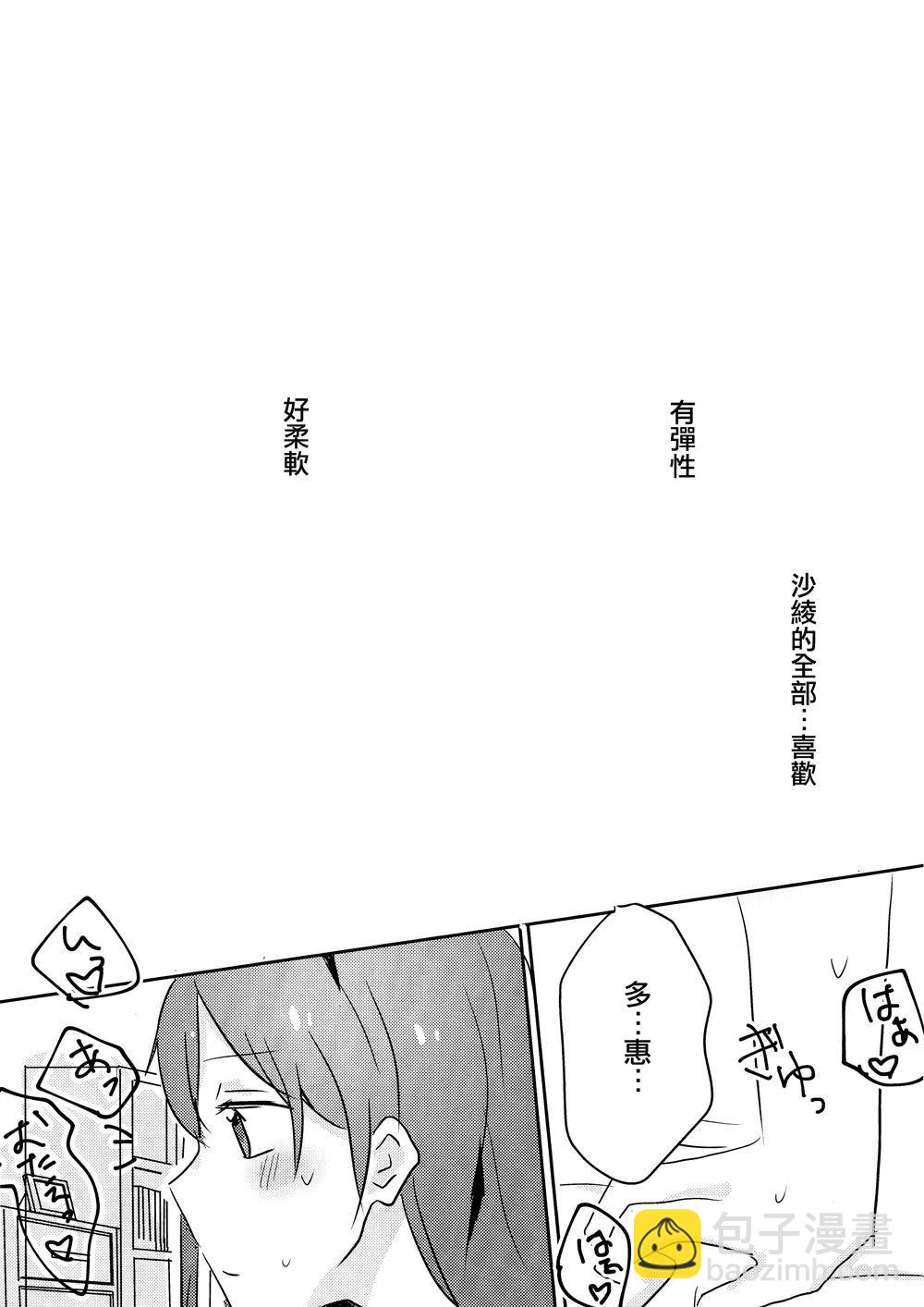第1话17