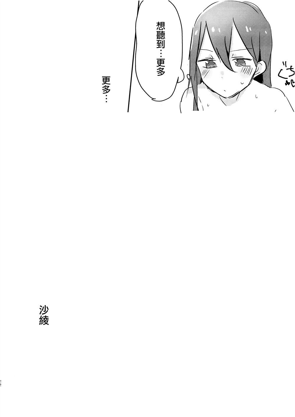 第1话20