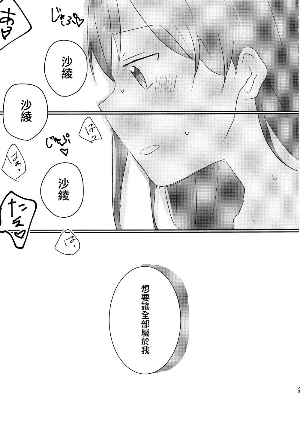 第1话21