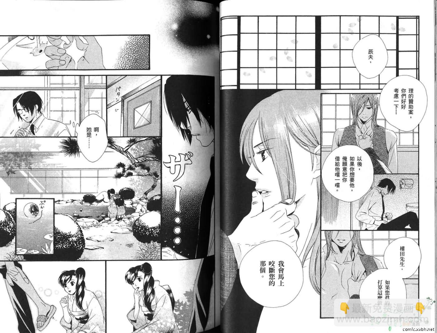 第1卷33
