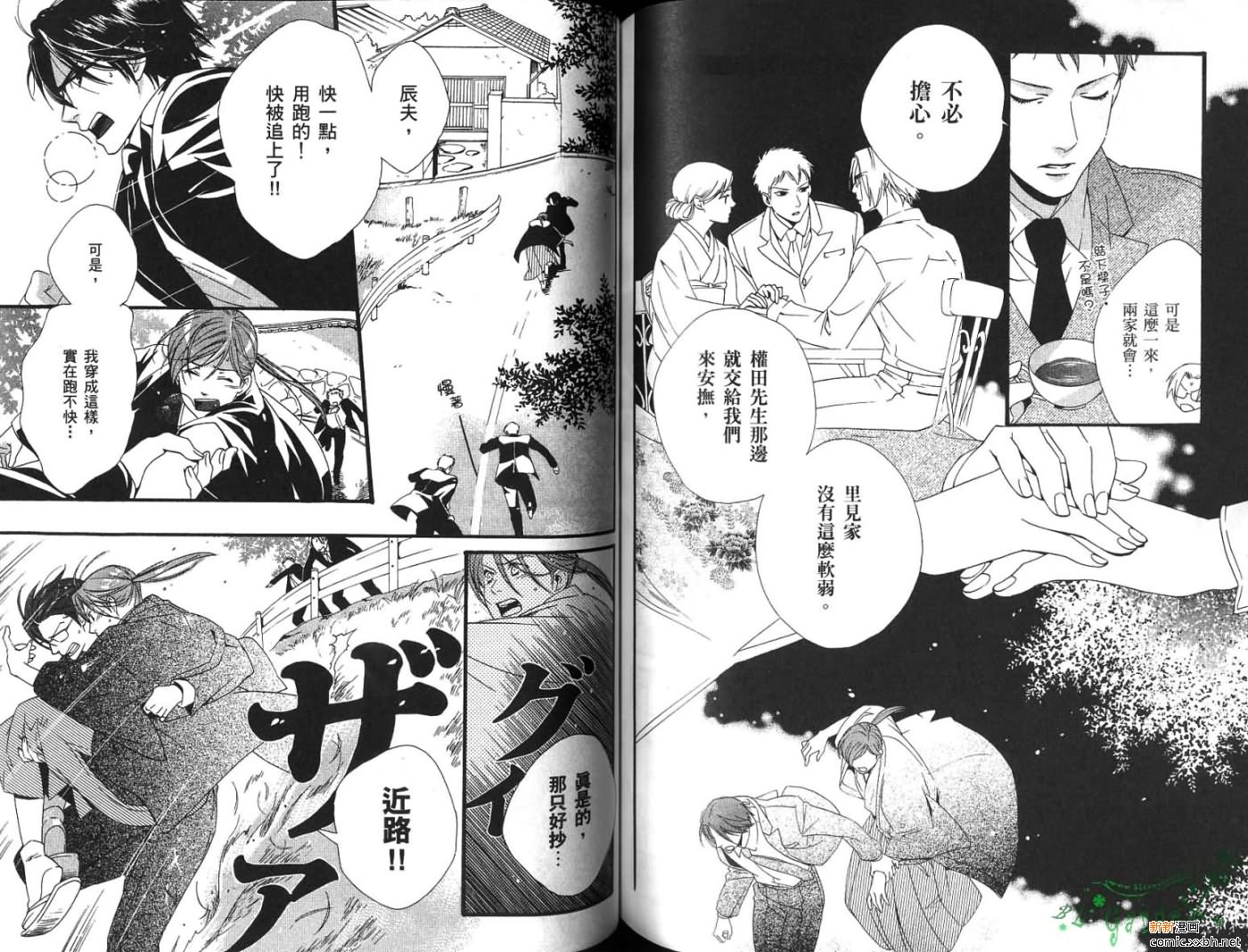 第1卷71