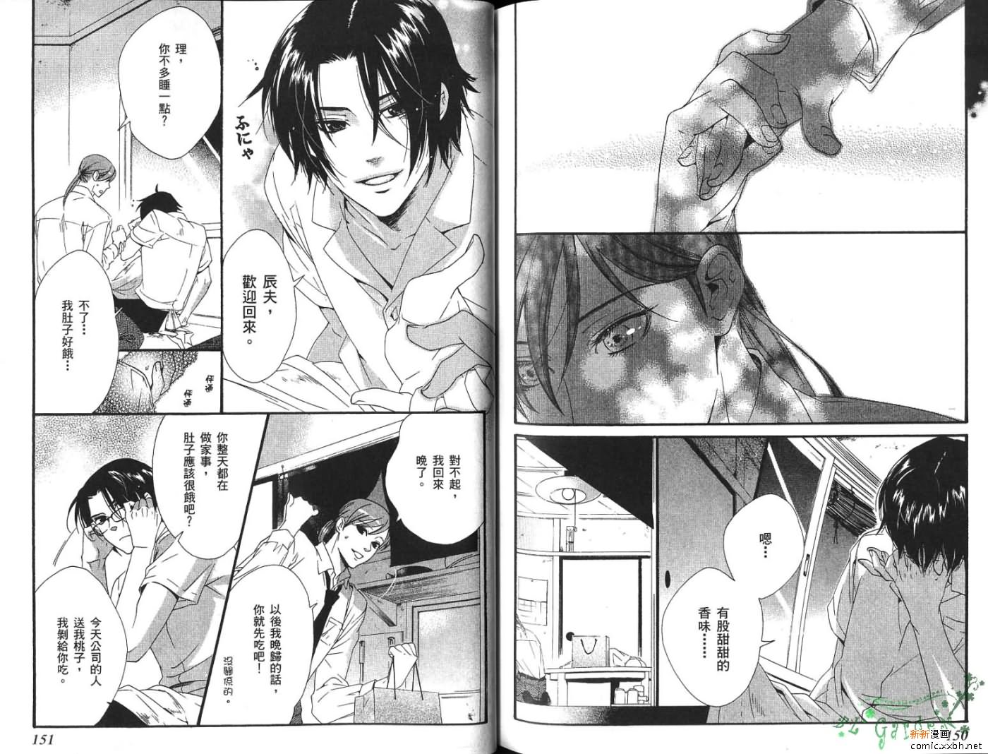第1卷81