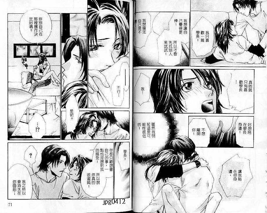 第1卷36
