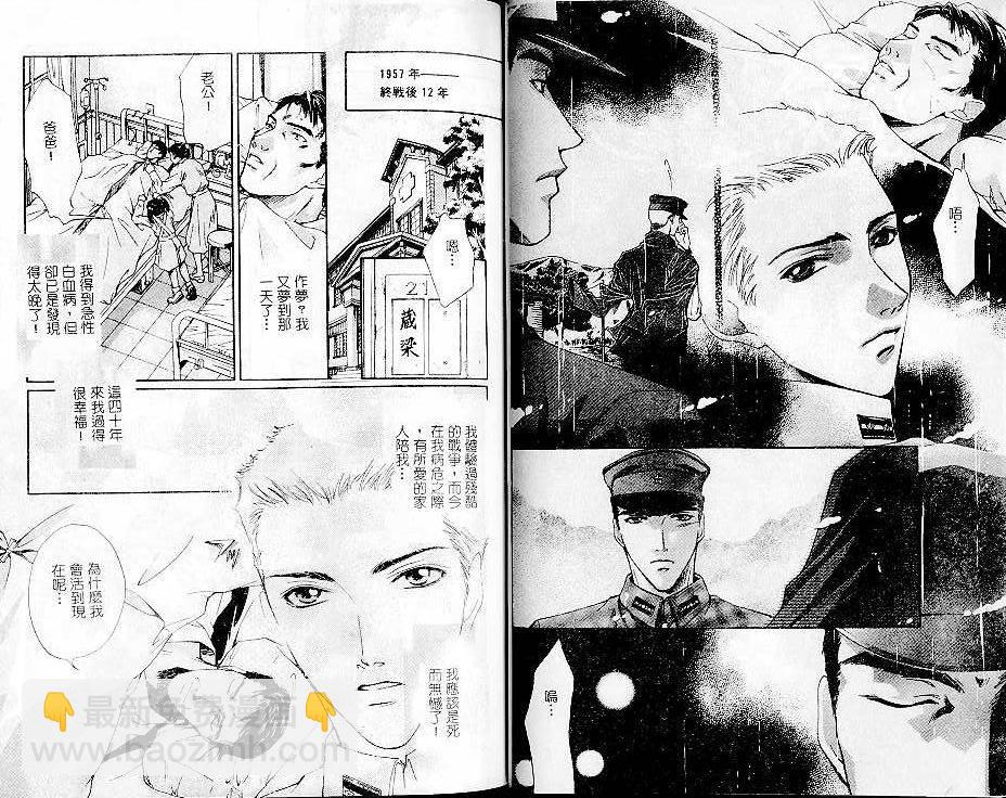 第1卷39