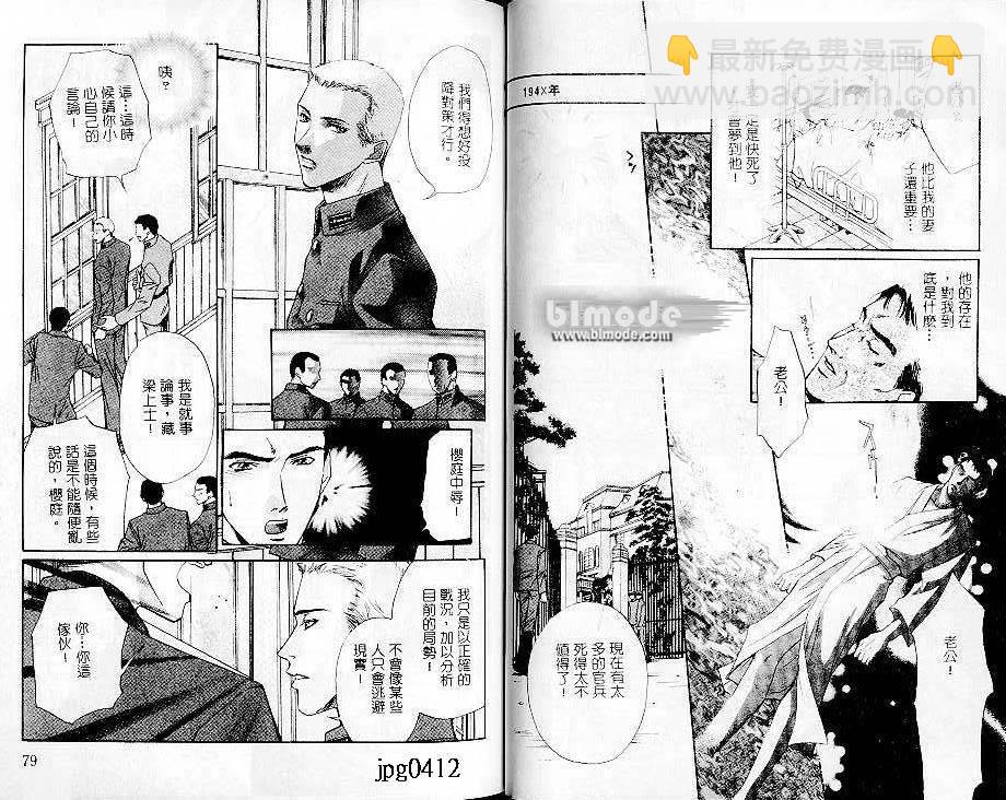 第1卷40