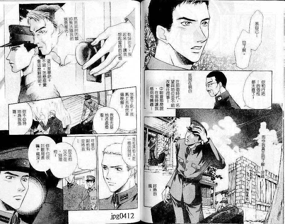 第1卷42