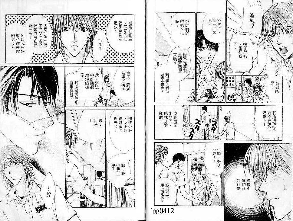 第1卷5