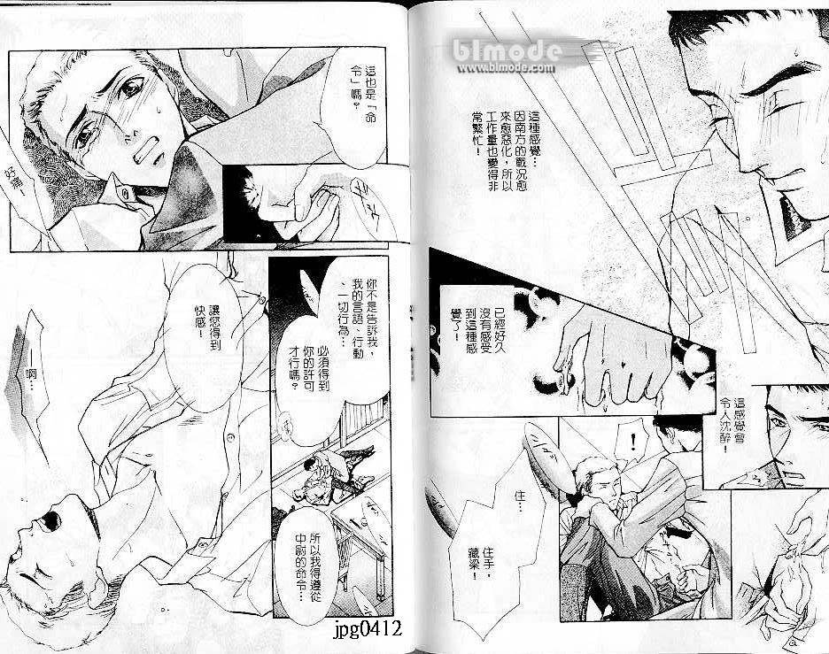第1卷54