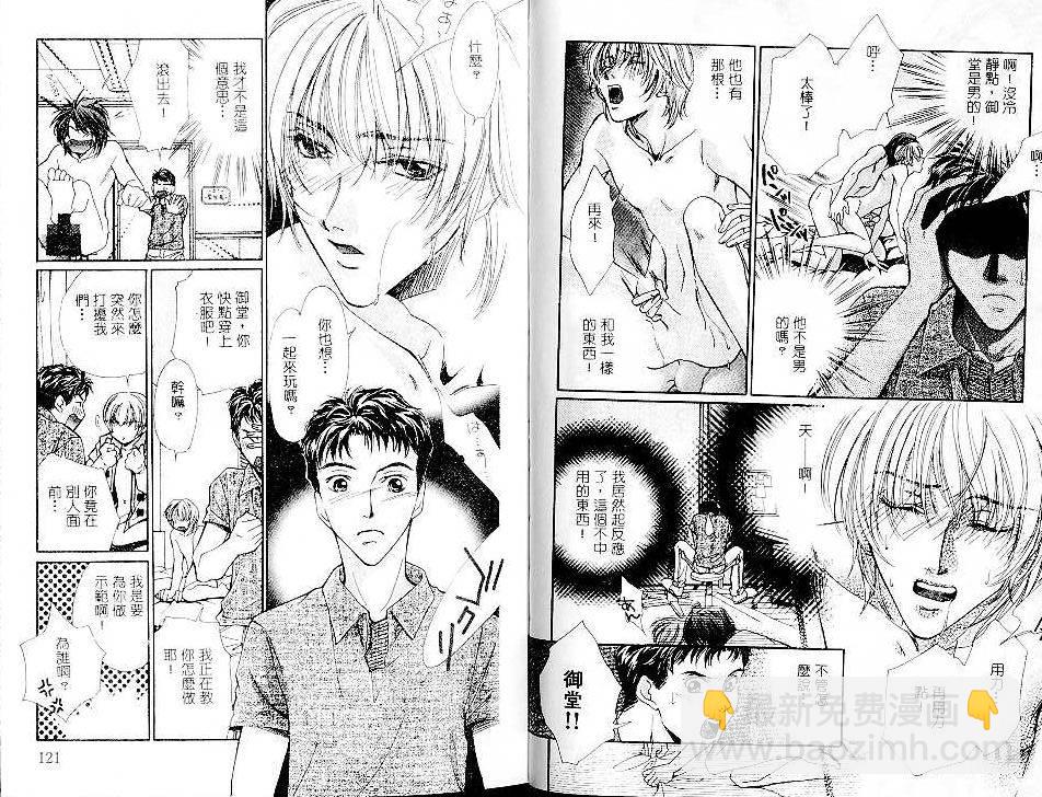 第1卷65