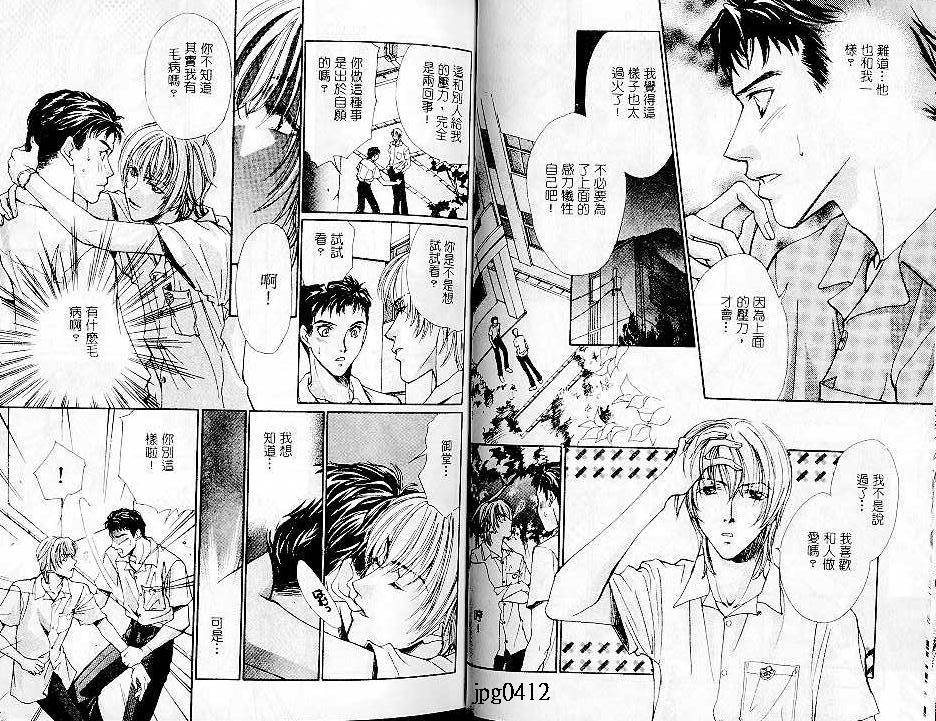 第1卷68