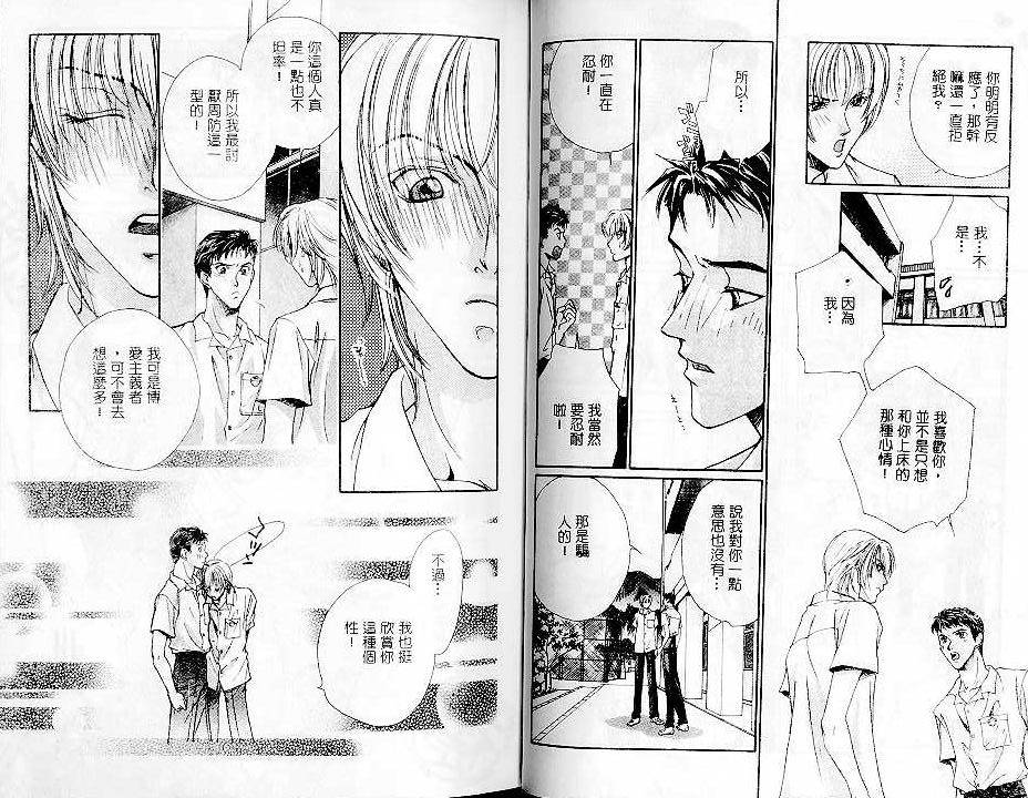 第1卷73
