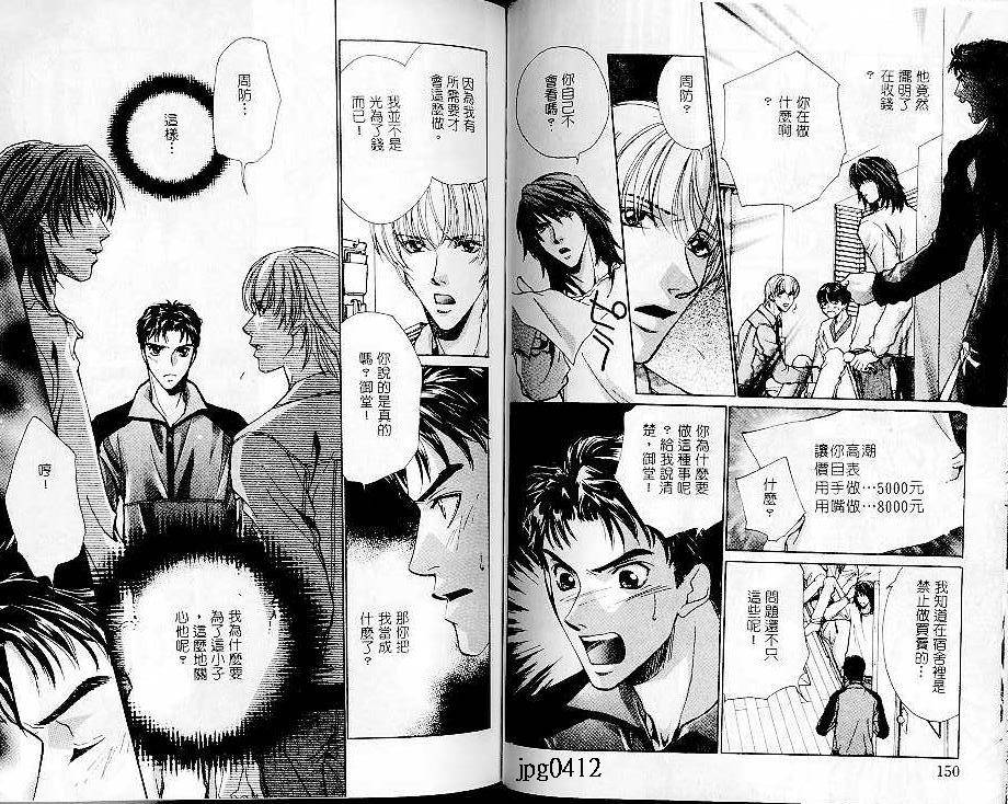 第1卷80