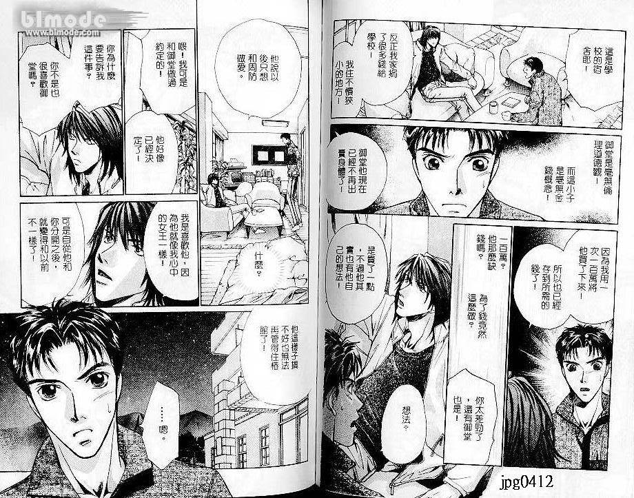第1卷84