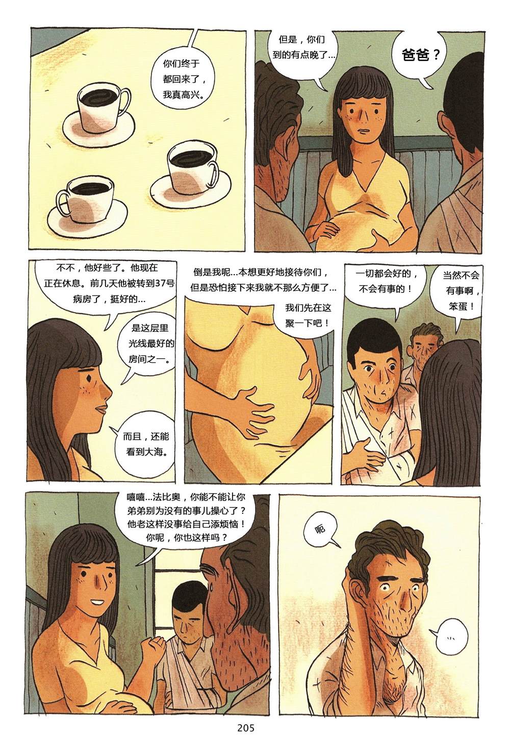 第1卷220