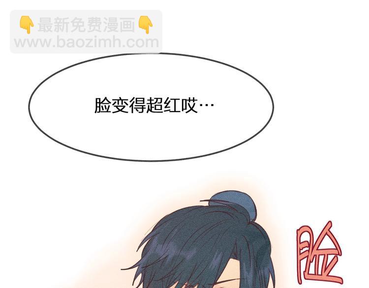 第1话 狐妖和小道士33