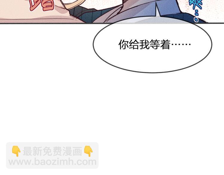 第1话 狐妖和小道士40