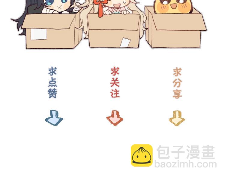 第1话 狐妖和小道士69